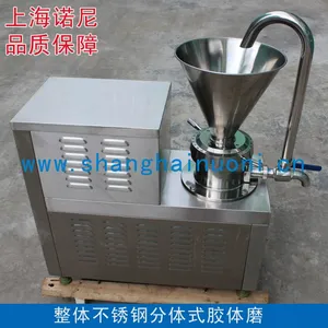 上海诺尼JM-140F卫生型胶体磨 食品级不锈钢胶体磨 花生酱胶体磨