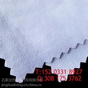 全球供应衬布 采购衬布 衬布价格 ***西装衬衣领衬