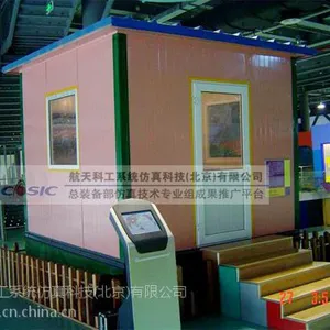 效果逼真-价格适中的地震模拟体验平台