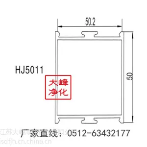 净化铝材配件 专用铝合金无尘车间 铝型材