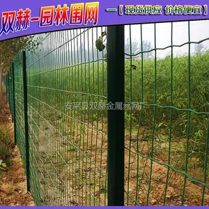 供应荷兰网厂 低价销售 圈地网/圈地围栏