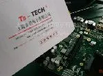 提供纽姆NUM数控系统伺服电机BPH1424N5KA2C01维修销售