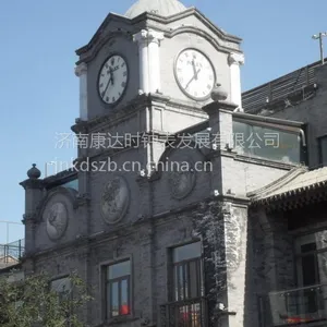 北京塔钟康巴丝建筑塔钟钟楼大钟大型时钟外墙挂钟