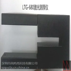 高精度动态非接触在线测厚就是凤鸣亮科技的LTG-3系列激光测厚仪