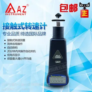 AZ8001 ̨������Ӵ�ʽת�ٱ� AZ-8001 �Ӵ�ʽת�ټ�AZ8001