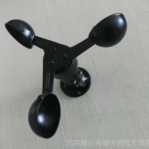 昆仑海岸风速传感器KL-FS 风速传感器生产厂家