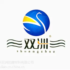 A湖北省武汉市长沙双洲防腐三合带锈防锈防腐漆/涂料