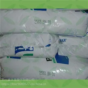 PA12����������2533 ע�ܼ� �͵��� ҽ�ü�