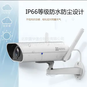 Hikvision/��������өʯC5C���ñڹ�ʽ�������������CS-C5C-3B1WFR