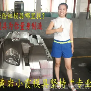 找塑料保险杠模具 找注塑护杠模具 黄岩模具厂