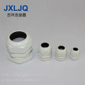 供应尼龙电缆防水接头(德制、管制、美制)