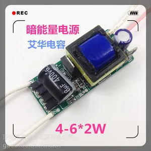 ***促销 4-6X2W LED恒流驱动电源 5X2W 6x2W球泡灯内置电源