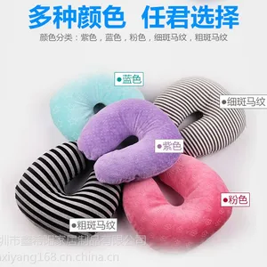 鑫希阳 U型护颈枕 午睡枕