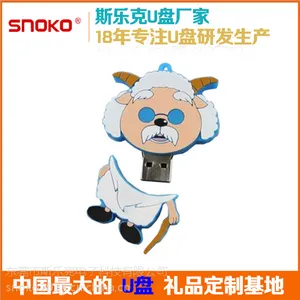 �轺U��_��ͨ����U��_���ƹ轺U�̳���_�轺U����������_��ƷU��