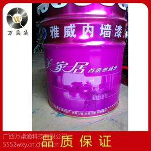 雅威内墙漆 白色18kg 墙面漆油漆涂料内墙涂料 乳胶漆广西供应