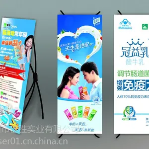 韩式X展架,展示架,易拉宝,海报