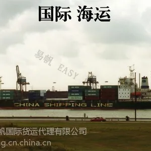 供应惠州广州东莞至南非开普敦CAPETOWN 国际海运代理 深圳易帆