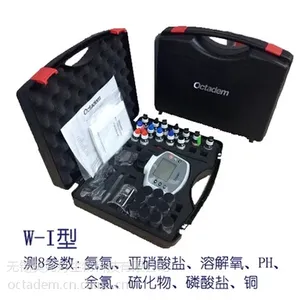水质分析仪厂家,奥克丹X-1型工业循环水质分析仪,水质分析仪价格