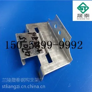 470彩钢瓦支架470滑动支架