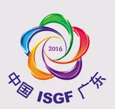 2016粤港澳体育用品博览会（第十三届粤港澳国际体育用品博览会暨第十七届广东国际体育用品博览会）