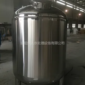 富阳步达供应2T无菌水箱不锈钢保温水箱 厂家直销