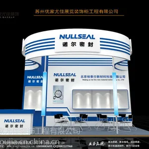 ��Ӧ����չ���������չ̨��ƴչʾ��������������ż�չ��