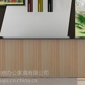 米格MI-RT-016 简约板式办公台
