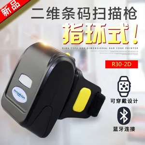 ������Ʒ����LVR30-2D����������������ɨ��ָ�� ΢�Ŷ�ά����ɨ����