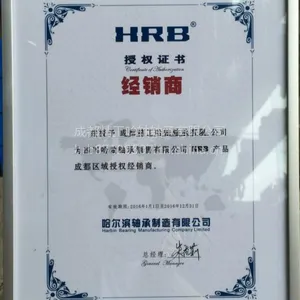 成都哈尔滨轴承6204-2RS***-成都精工哈轴轴承有限公司