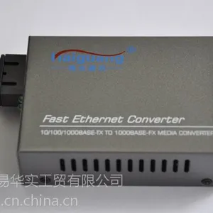济南优惠直销海光1100S40单模百兆光纤收发器