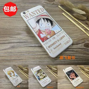 马大哈手机壳印刷加工手机壳个性定制塑料外壳