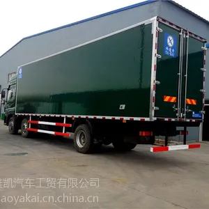 9.6米冷藏车冷冻车价格,东风天龙冷藏车,内蒙古冷藏车,冷鲜肉运输车
