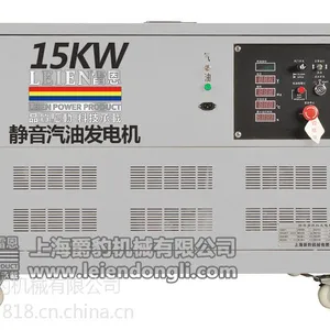 15ǧ��380V220V���ͷ������۸�