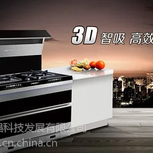 美大集成灶安装须知