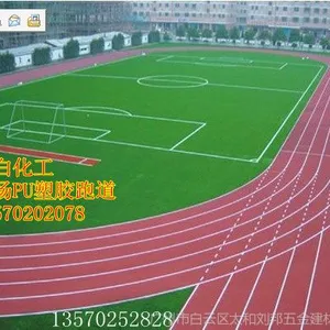 ��Ӧ��ƺ��/���³���ͣ����/���ܵ�/�޳�����ذ���