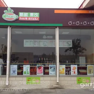 新鲜健康,快乐分享-幸福奶茶的味道!
