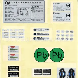 肖银龙标签,哑银龙贴纸,标签贴纸,贴纸印刷