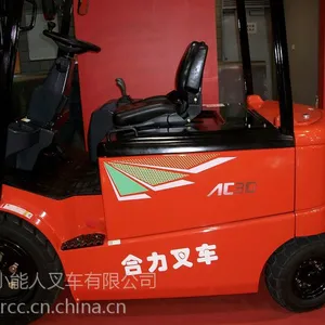 合力电动叉车