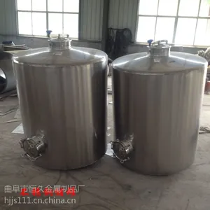 供应白酒酒罐 不锈钢发酵罐 储液罐 化工储罐