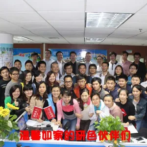深圳市研色科技有限公司