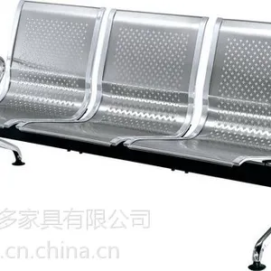 扬州机场椅,排椅,钢制椅