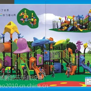 河北衡水幼儿园玩具厂家 室外桌椅小床 室外组合滑梯