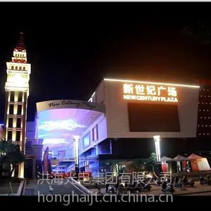 商业地产新媒体LED天幕