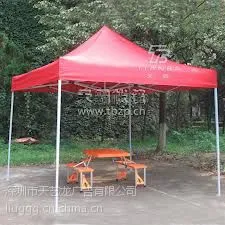 汕头厂家大量供应太阳伞 帐篷 可折叠帐篷