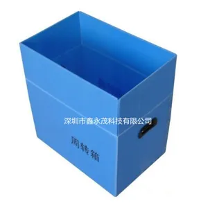 供应深圳中空板箱(纸箱型PP箱|骨架塑料箱|普通瓦楞板箱)