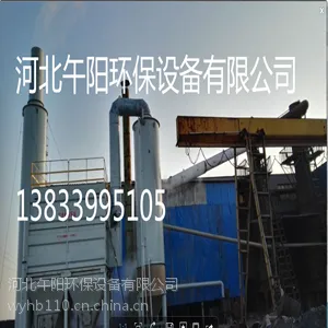 ��������10�ֳ���¯�����������װ�ã����쳧����¯��������