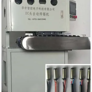 华中智控DC插头自动焊锡机,全自动焊锡机,dc电源线自动焊锡机