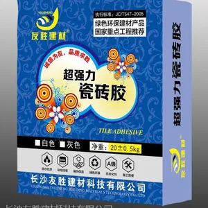 郴州马赛克瓷砖胶***瓷砖胶厂家价格