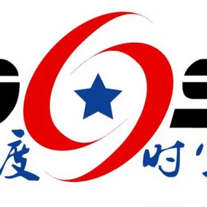 北京零度时空科贸有限公司
