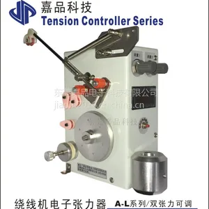 电子张力器_佛山电子张力器_中山电子张力器_江门绕线机张力器